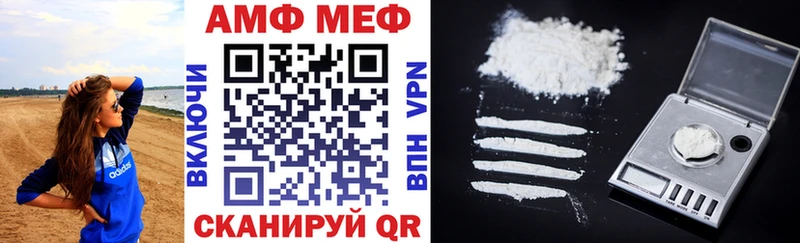blacksprut ссылка  Макушино  Amphetamine Розовый 