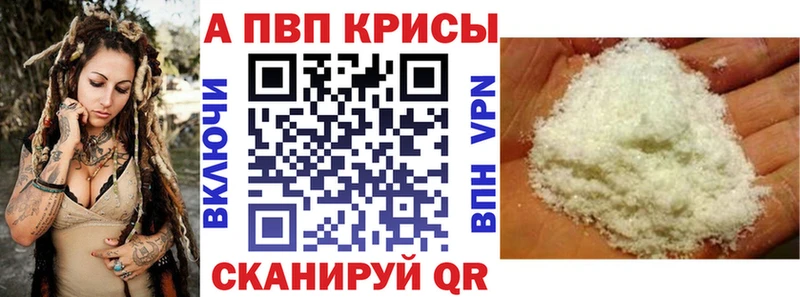дарнет шоп Макушино А ПВП VHQ