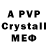 Amphetamine VHQ Muarro 13