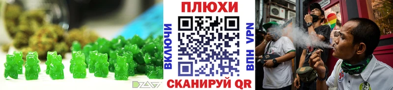 даркнет сайт  shop какой сайт  Canna-Cookies марихуана  Макушино 