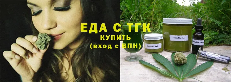 KRAKEN ССЫЛКА  Макушино  Canna-Cookies конопля  продажа наркотиков 