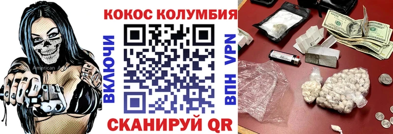 Cocaine Перу  Макушино 