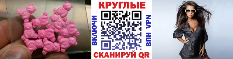 ЭКСТАЗИ таблы  хочу   MEGA tor  Макушино 