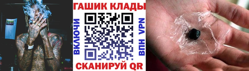 ГАШИШ Premium  хочу   blacksprut рабочий сайт  Макушино 