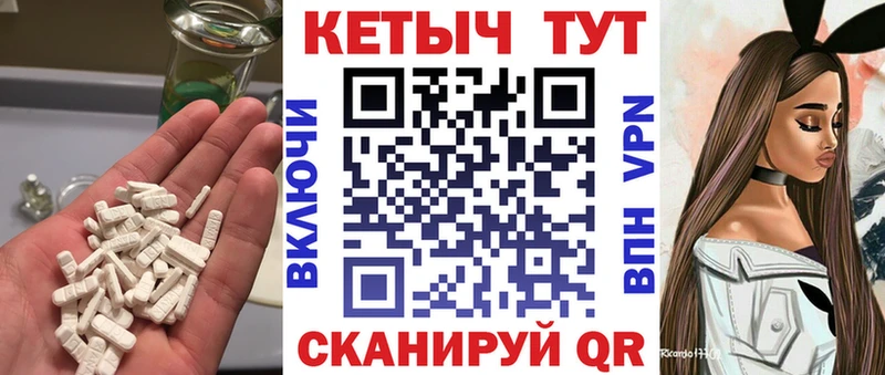 КЕТАМИН ketamine  как найти наркотики  блэк спрут онион  Макушино 
