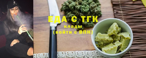 метамфетамин Остров