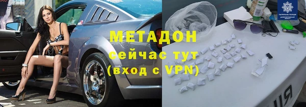метамфетамин Остров