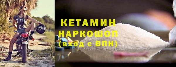 тгк Нязепетровск