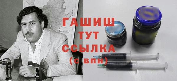 метамфетамин Остров
