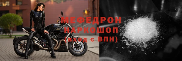 молекула духа Видное