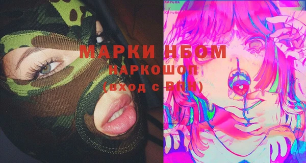 марки lsd Осинники