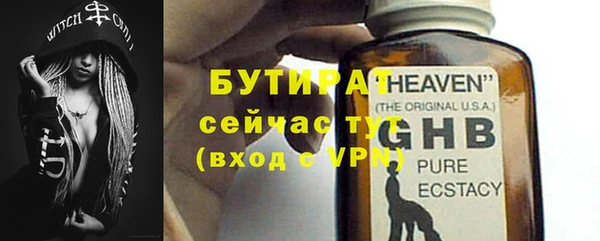 МДМА Весьегонск