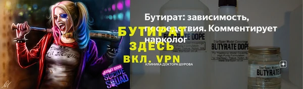 метамфетамин Остров