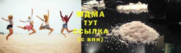 марки lsd Осинники