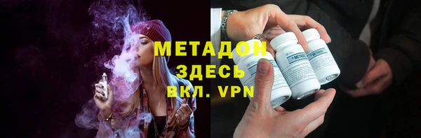 марки lsd Осинники