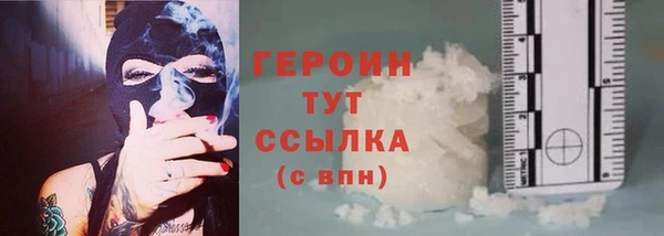 хмурый Нягань