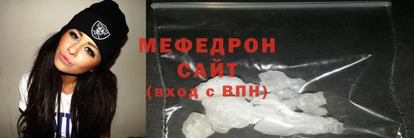 метамфетамин Остров