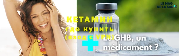 метамфетамин Остров