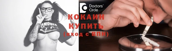 кокаин перу Няндома