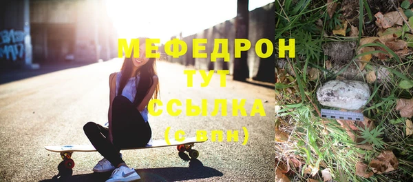 хмурый Нягань