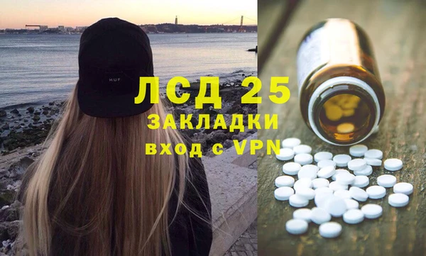 кокаин перу Няндома