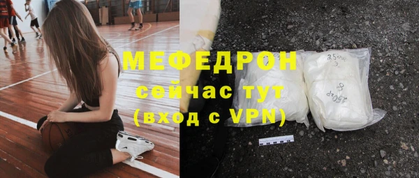 тгк Нязепетровск