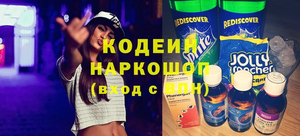 кокаин перу Няндома