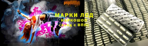 тгк Нязепетровск