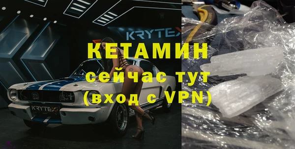 тгк Нязепетровск