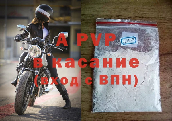 ешки Осташков