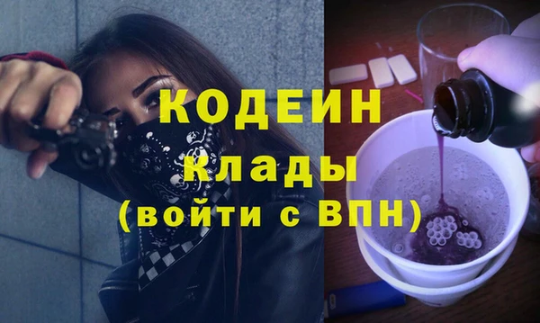 кокаин перу Няндома