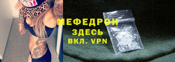 ешки Осташков