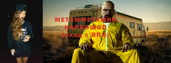 гидропоника Ветлуга