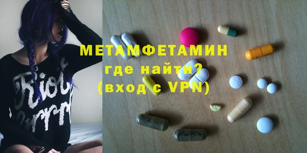 метамфетамин Остров