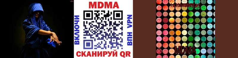 как найти наркотики  Макушино  ссылка на мегу сайт  MDMA crystal 