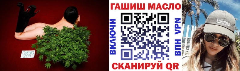 купить наркотики сайты Макушино ТГК Wax