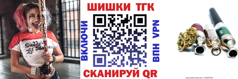 Марихуана Ganja  Макушино 